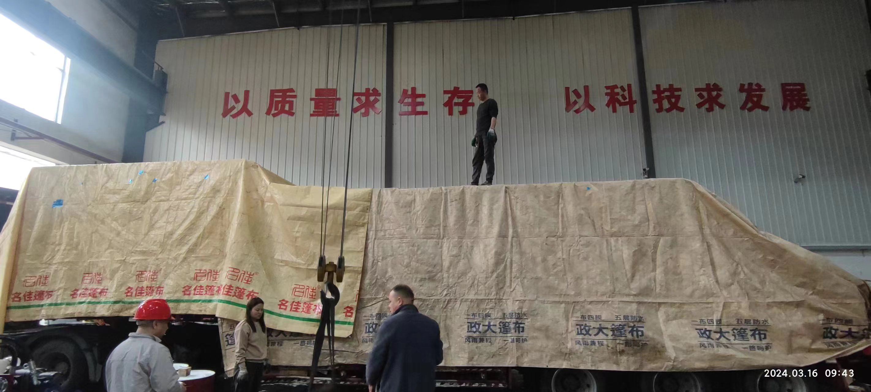 6套-碳化硅燒結爐發貨