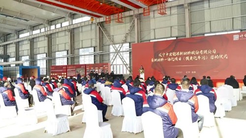 100億！遼寧中宏新能源鋰電池負(fù)極材料一體化項(xiàng)目竣工投產(chǎn)