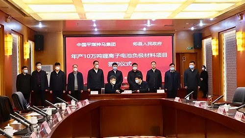 總投資50億元，年產(chǎn)10萬噸鋰電負極材料項目落戶河南郟縣