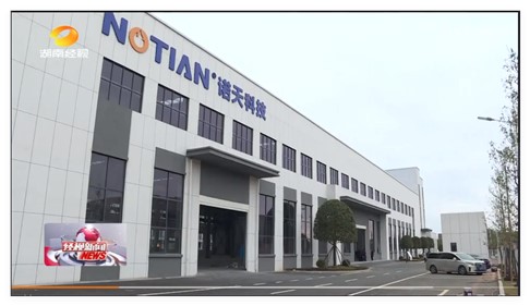 新年拼新局，拼出開門紅。